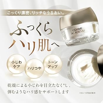COSME ACADEMIA クリーム 48g COSME ACADEMIA】コスメアカデミア クリーム | 樂園百貨店